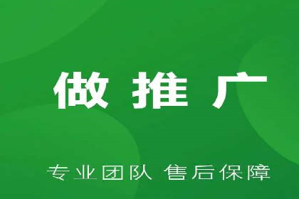 案例解析：百度推广如何快速提升网站排名