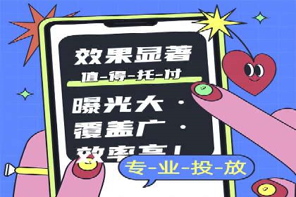 托管竞价SEM助力企业快速崛起