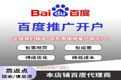 信息流托管在电商领域的应用案例